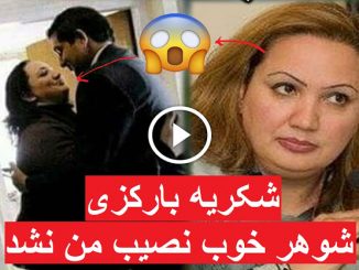 Shukria Barakzai