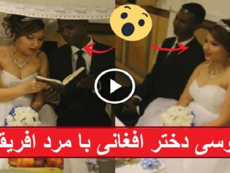 Afghan Marriage